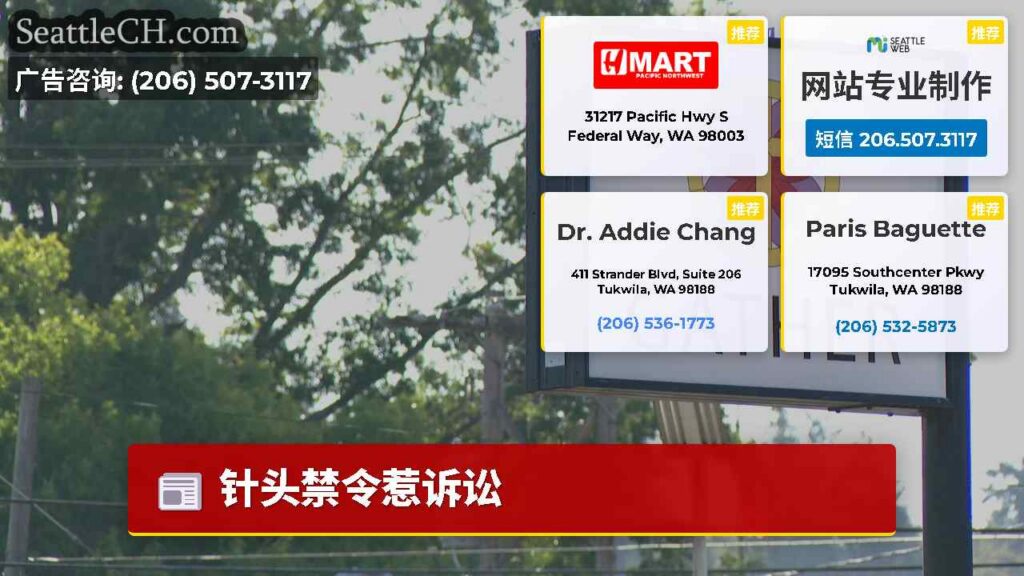 针头禁令惹诉讼