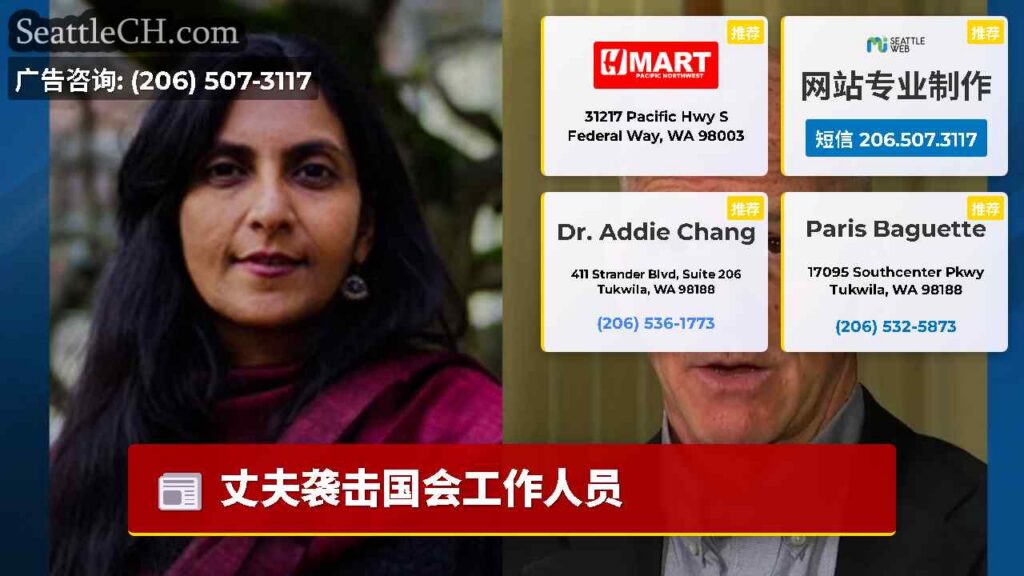 丈夫袭击国会工作人员
