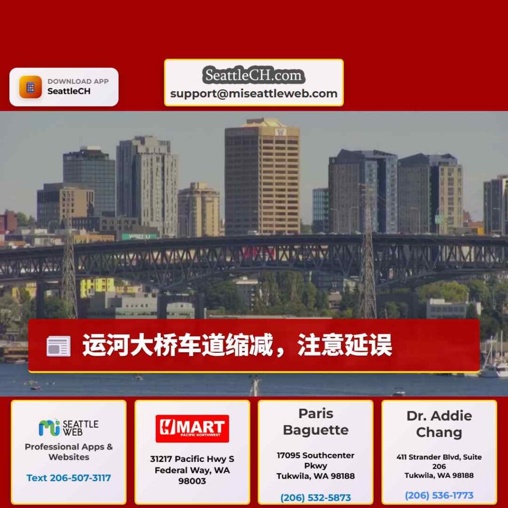 运河大桥车道缩减,注意延误