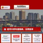 运河大桥车道缩减,注意延误