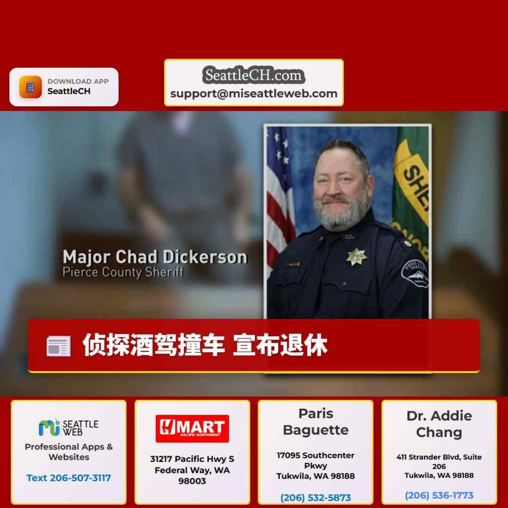 侦探酒驾撞车 宣布退休