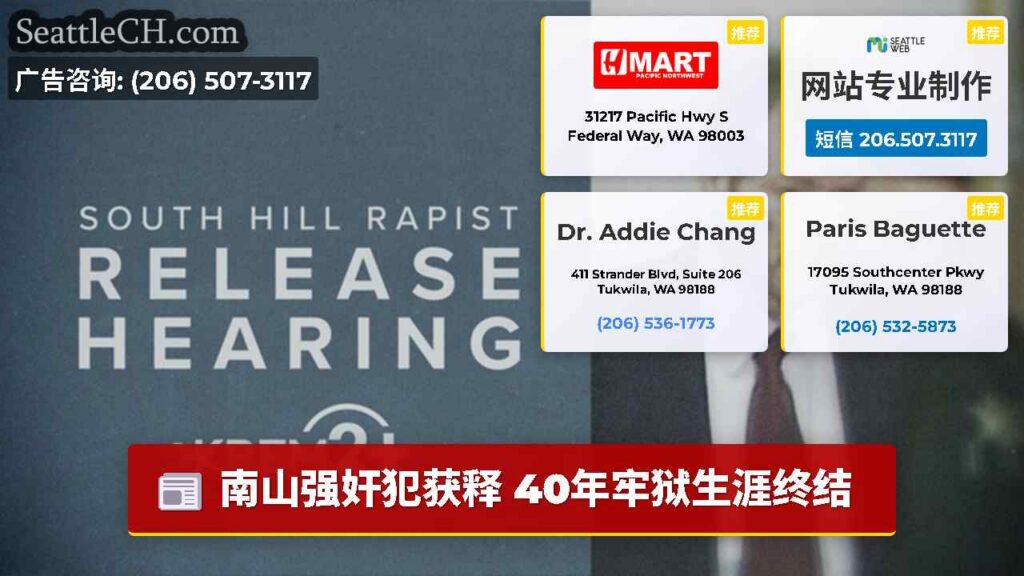南山强奸犯获释 40年牢狱生涯终结