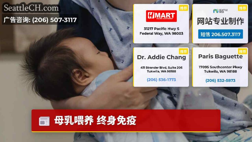 母乳喂养 终身免疫