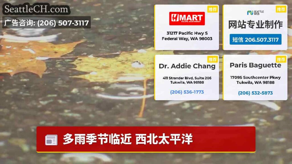 多雨季节临近 西北太平洋
