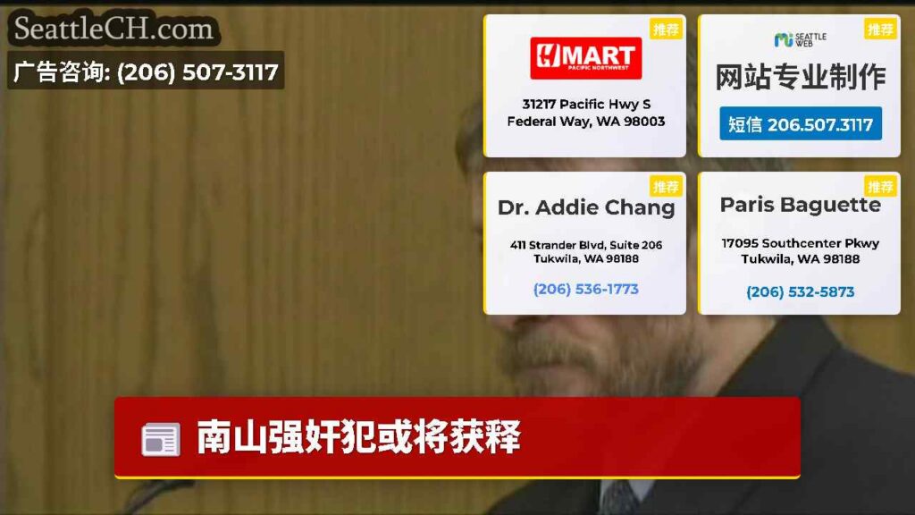 南山强奸犯或将获释