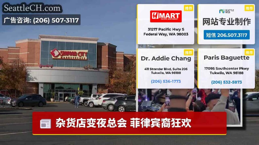 杂货店变夜总会 菲律宾裔狂欢