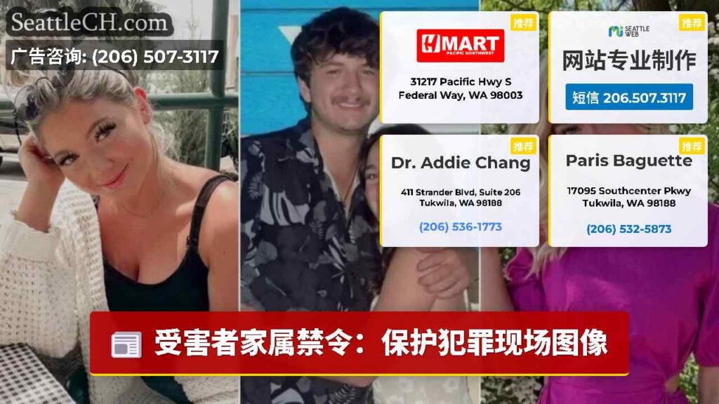 受害者家属禁令：保护犯罪现场图像