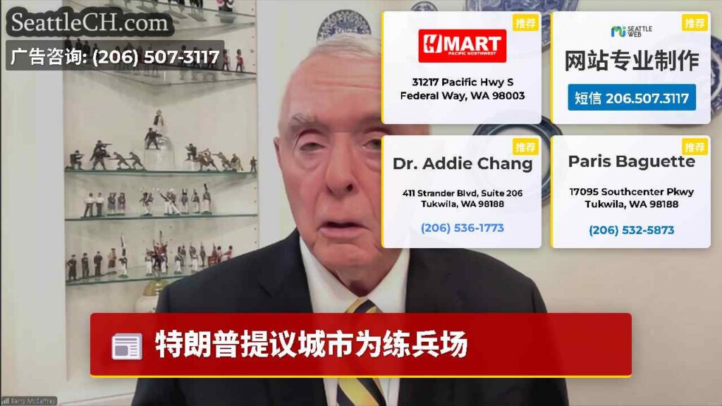 特朗普提议城市为练兵场