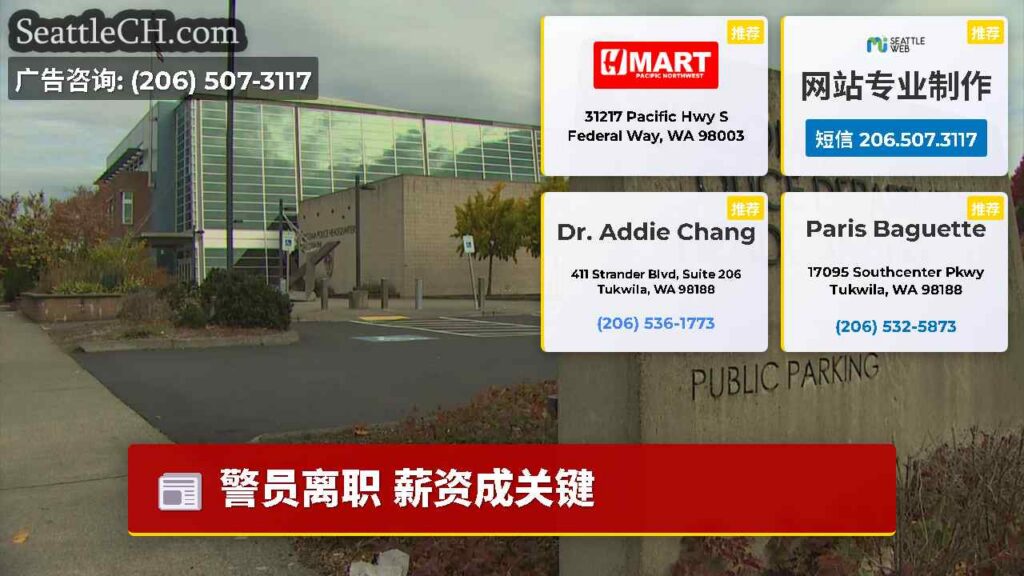警员离职 薪资成关键