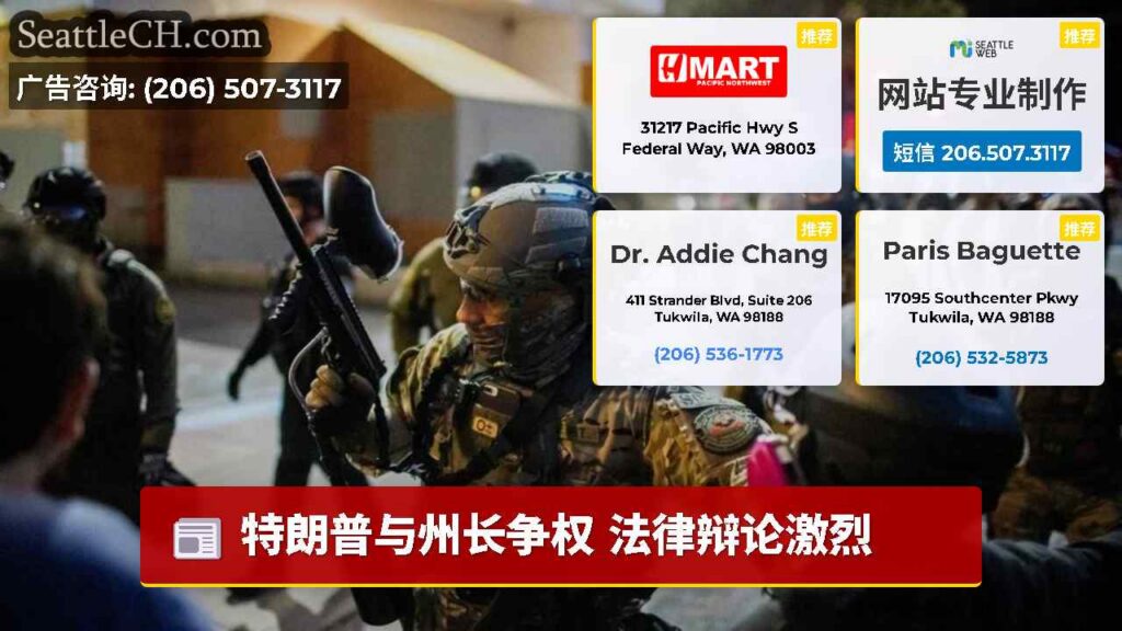 特朗普与州长争权 法律辩论激烈