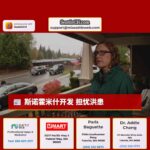 斯诺霍米什开发 担忧洪患