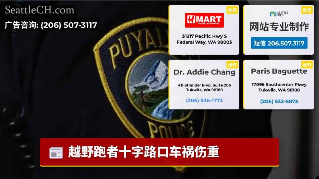 越野跑者十字路口车祸伤重