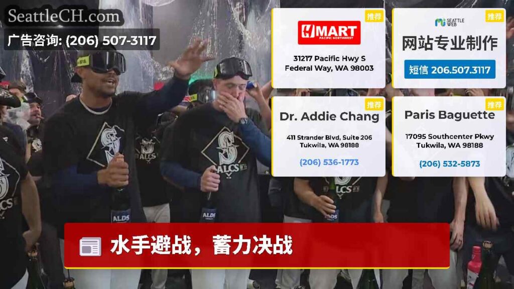水手避战，蓄力决战