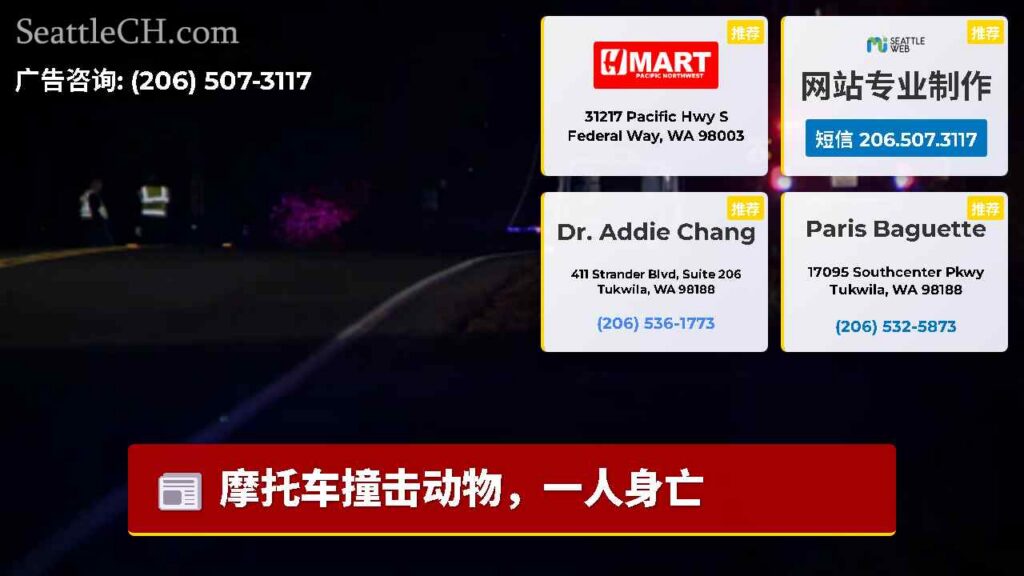 摩托车撞击动物，一人身亡