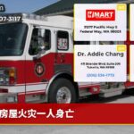 房屋火灾一人身亡