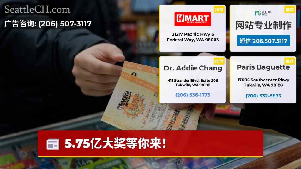 5.75亿大奖等你来！