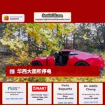华西大面积停电