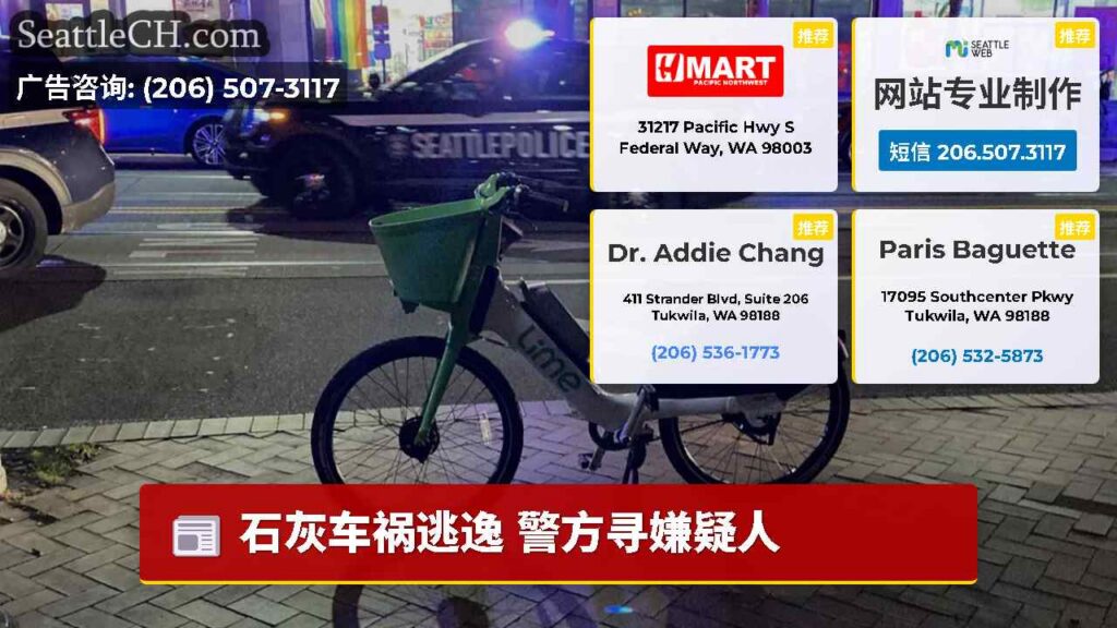 石灰车祸逃逸 警方寻嫌疑人
