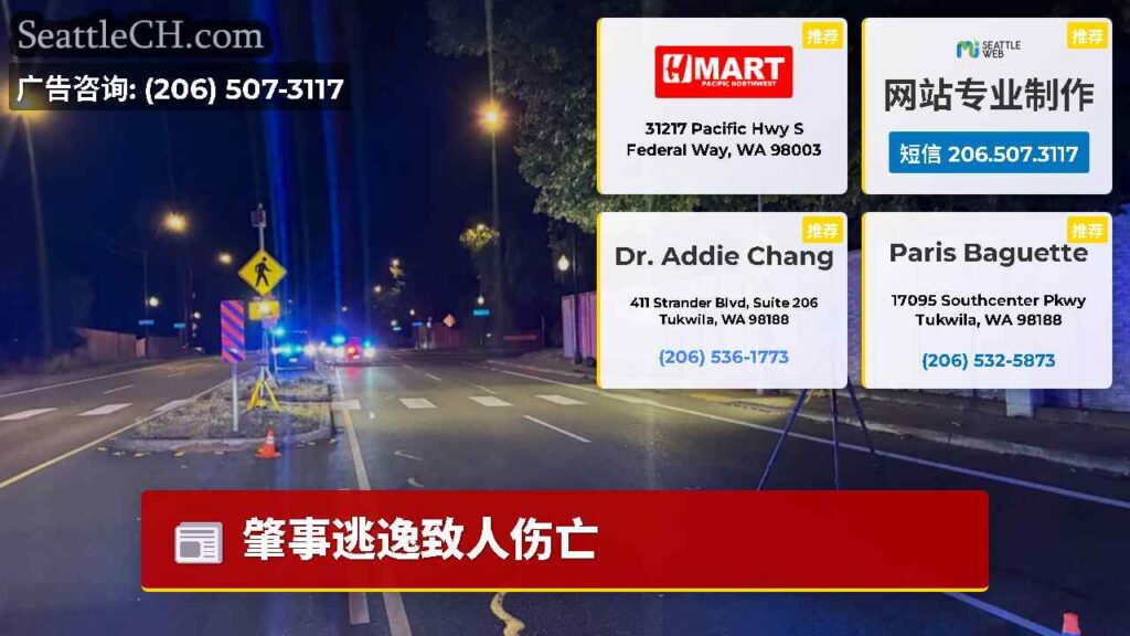 肇事逃逸致人伤亡