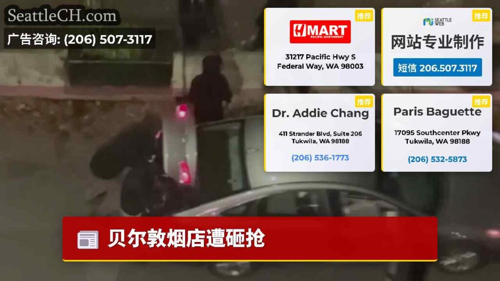 贝尔敦烟店遭砸抢