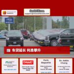 车贷延长 利息攀升