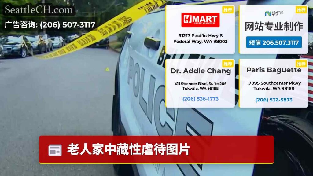 老人家中藏性虐待图片