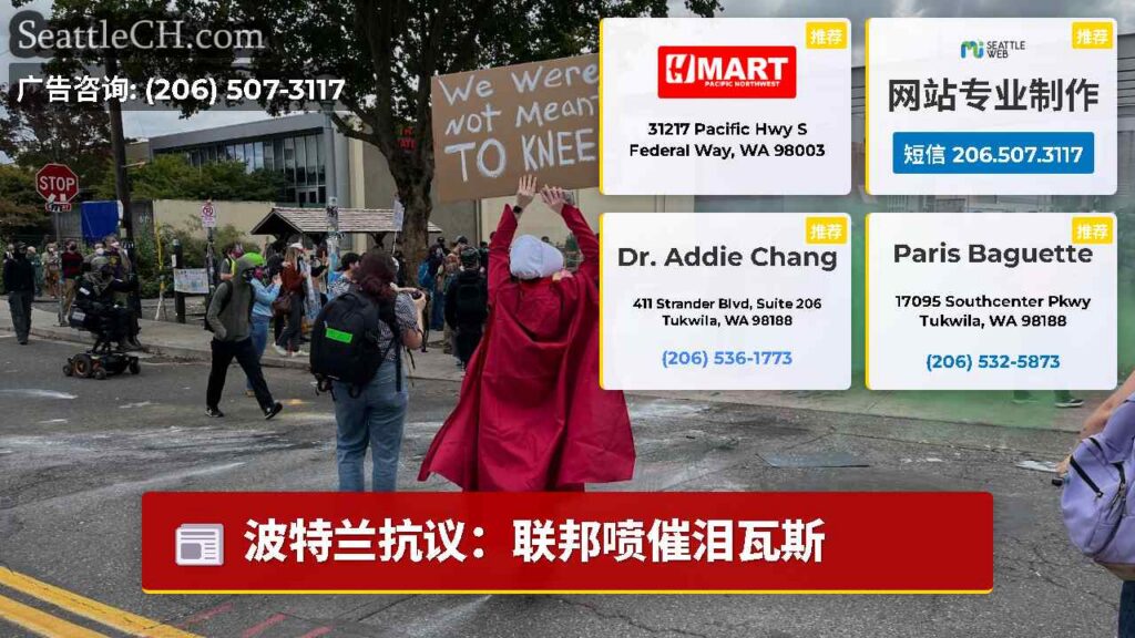波特兰抗议：联邦喷催泪瓦斯