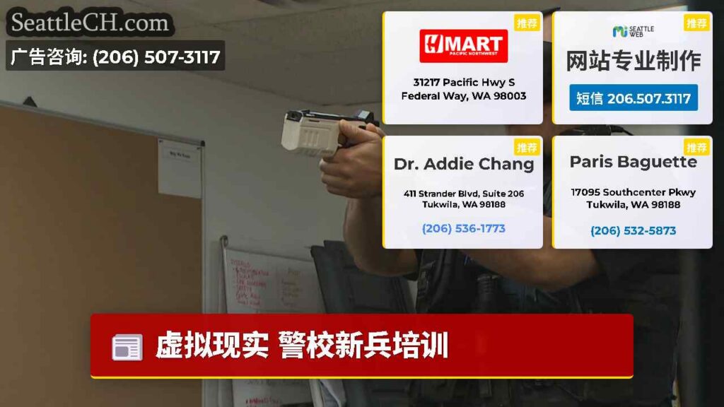 虚拟现实 警校新兵培训