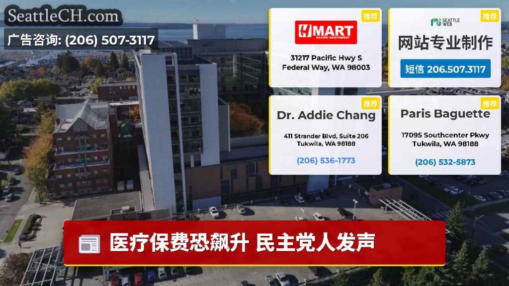 医疗保费恐飙升 民主党人发声