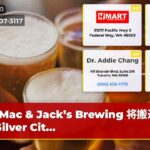 Mac & Jacks Brewing 将搬迁并与 Silver Cit…