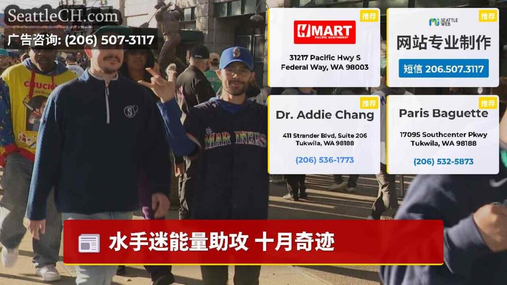 水手迷能量助攻 十月奇迹