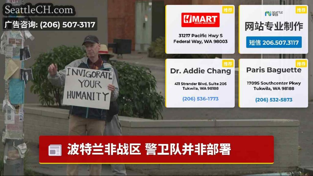 波特兰非战区 警卫队并非部署