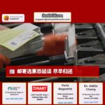 邮寄选票恐延误 尽早归还