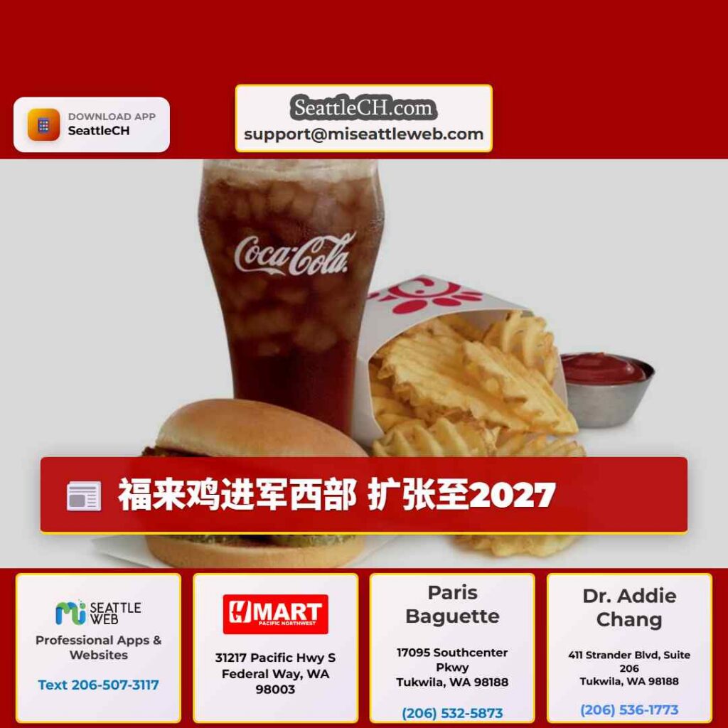 福来鸡进军西部 扩张至2027