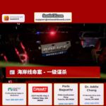 海岸线命案 – 一级谋杀