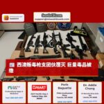 西澳贩毒枪支团伙覆灭 巨量毒品被缴