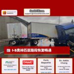 I-5奥林匹亚路段恢复畅通