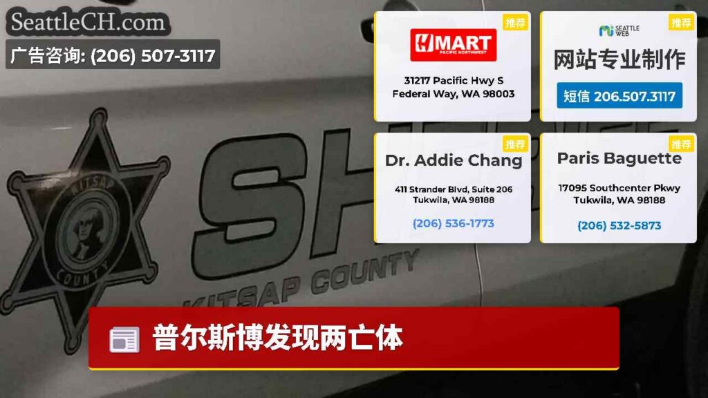 普尔斯博发现两亡体