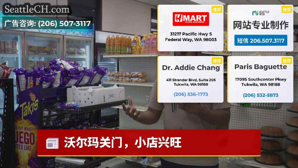 沃尔玛关门，小店兴旺
