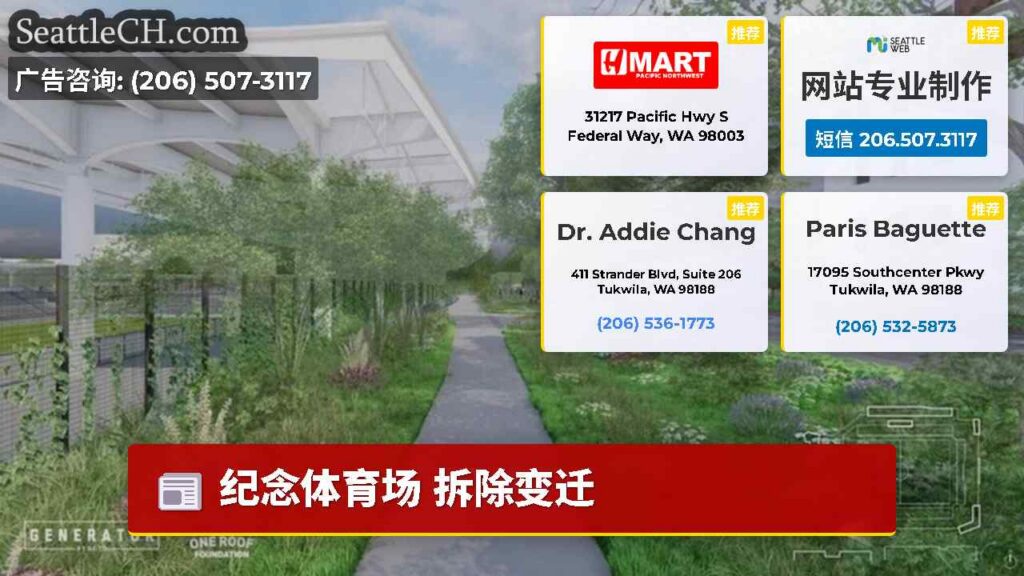 纪念体育场 拆除变迁