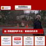 西雅图伊萨卡瓦：反思“炸弹气旋”后的重建与准备