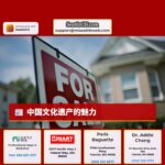 房屋库存激增 27%，表明西雅图购房者的压力有所缓解