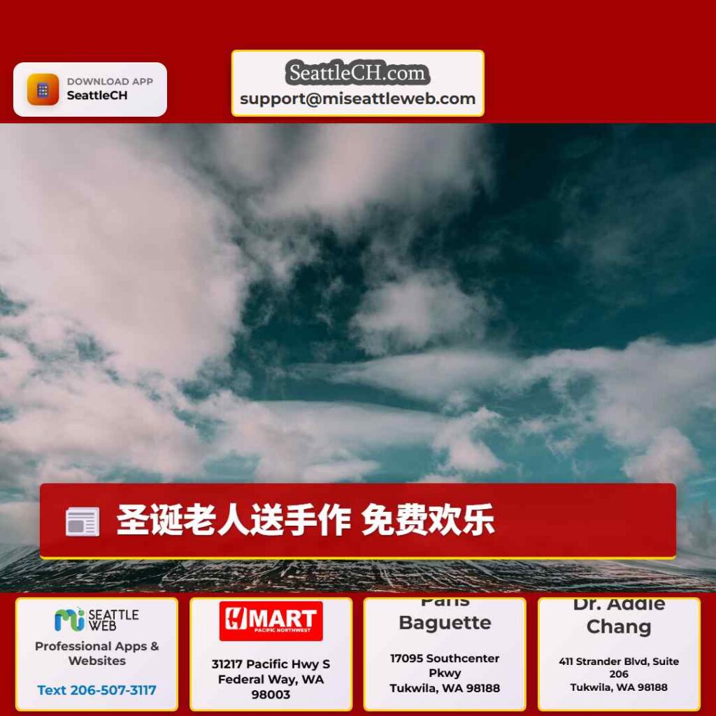 圣诞老人送手作 免费欢乐