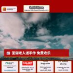 西雅图圣诞老人为家庭提供免费假日手工艺品