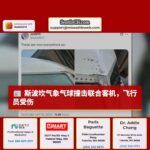 斯波坎发射气象气球与联合航空客机相撞，飞行员受伤