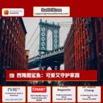 西雅图鲨鱼：可爱又守护家园