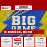 观看 KING 5 2025 年本周所有大型比赛