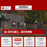 全国罢工扰乱西雅图门店，星巴克员工在红杯日举行纠察