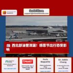 参议员要求英国石油公司就西北部燃料管道泄漏事件提供详细说明，感恩节出行或受影响