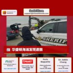 华盛顿海滩发现遗骸